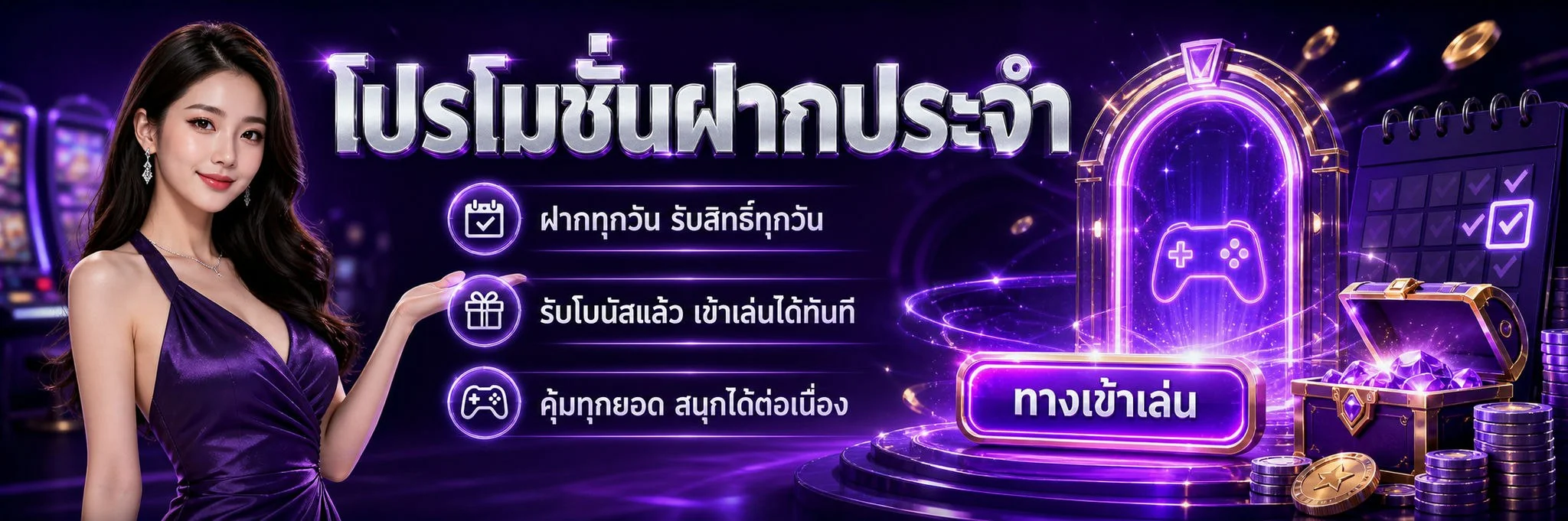 โปรโมชันสมาชิกใหม่ NX999 สมัครวันนี้รับสิทธิพิเศษทันที
