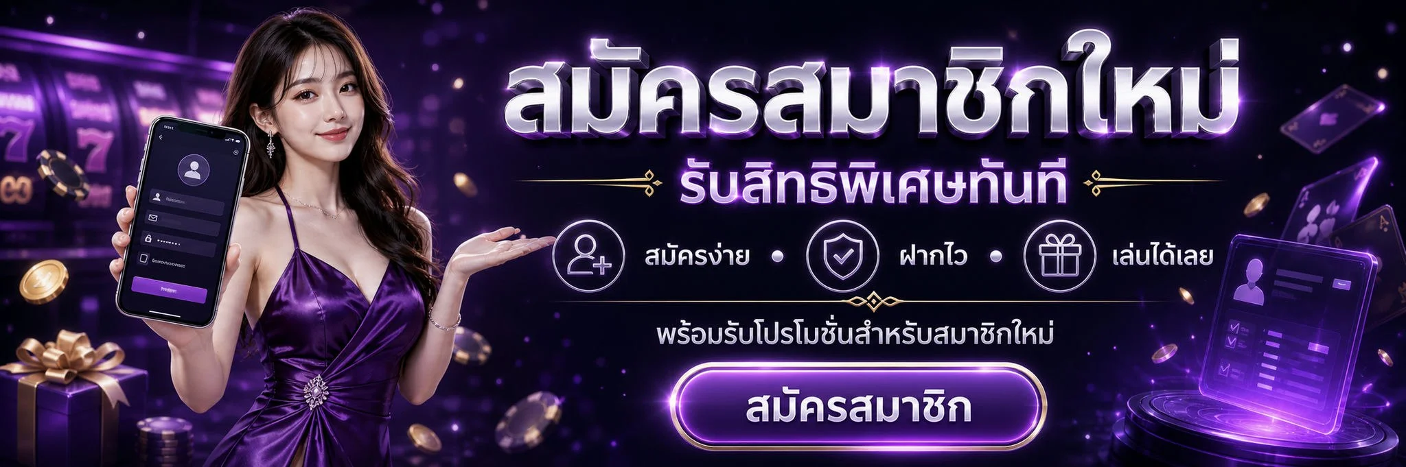บริการเกมออนไลน์ NX999 สล็อต บอล หวย ครบในเว็บเดียว