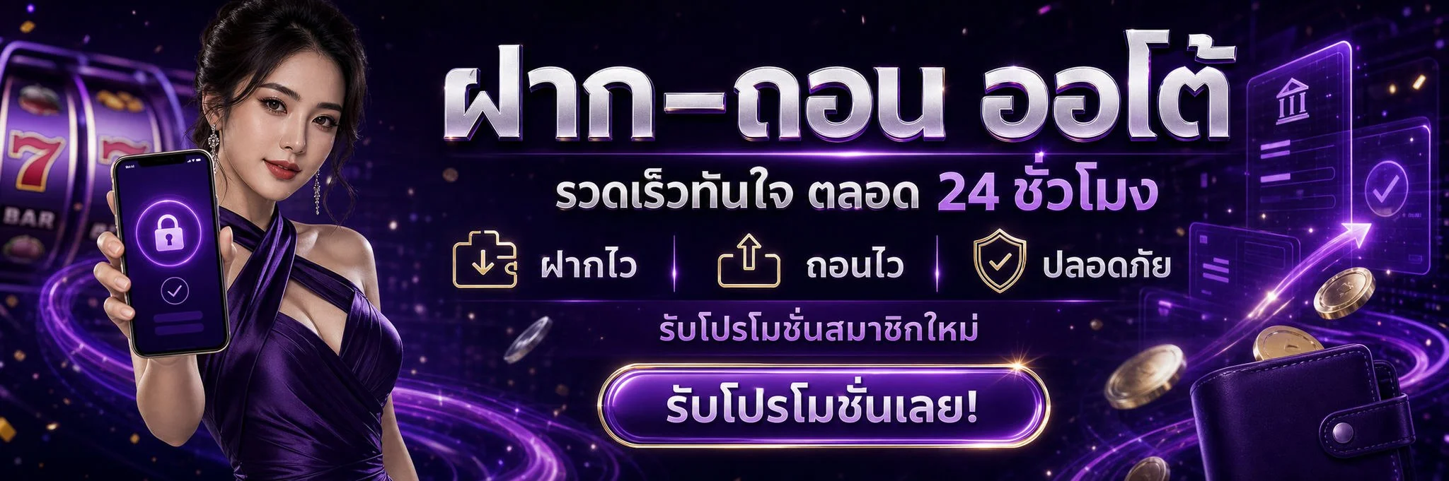 หน้าแรก NX999 เว็บไซต์ทางการ รวมบริการเกมออนไลน์ครบวงจร