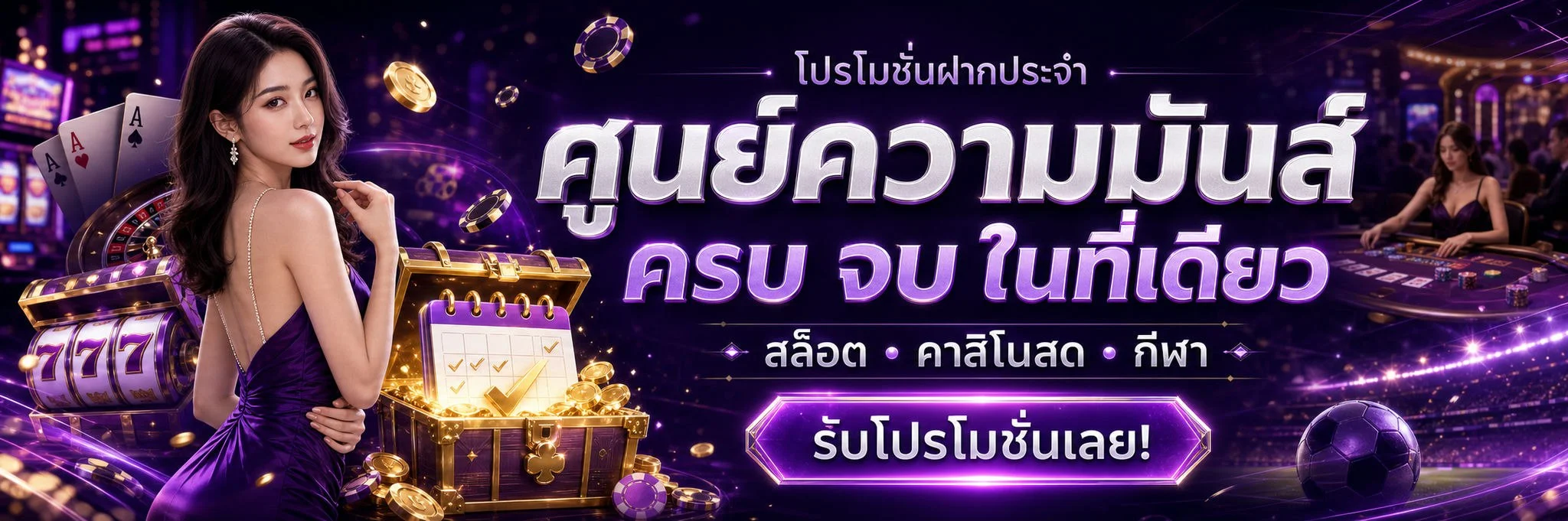 NX999 | เว็บไซต์ทางการ ข้อมูลบริการและช่องทางติดต่อ